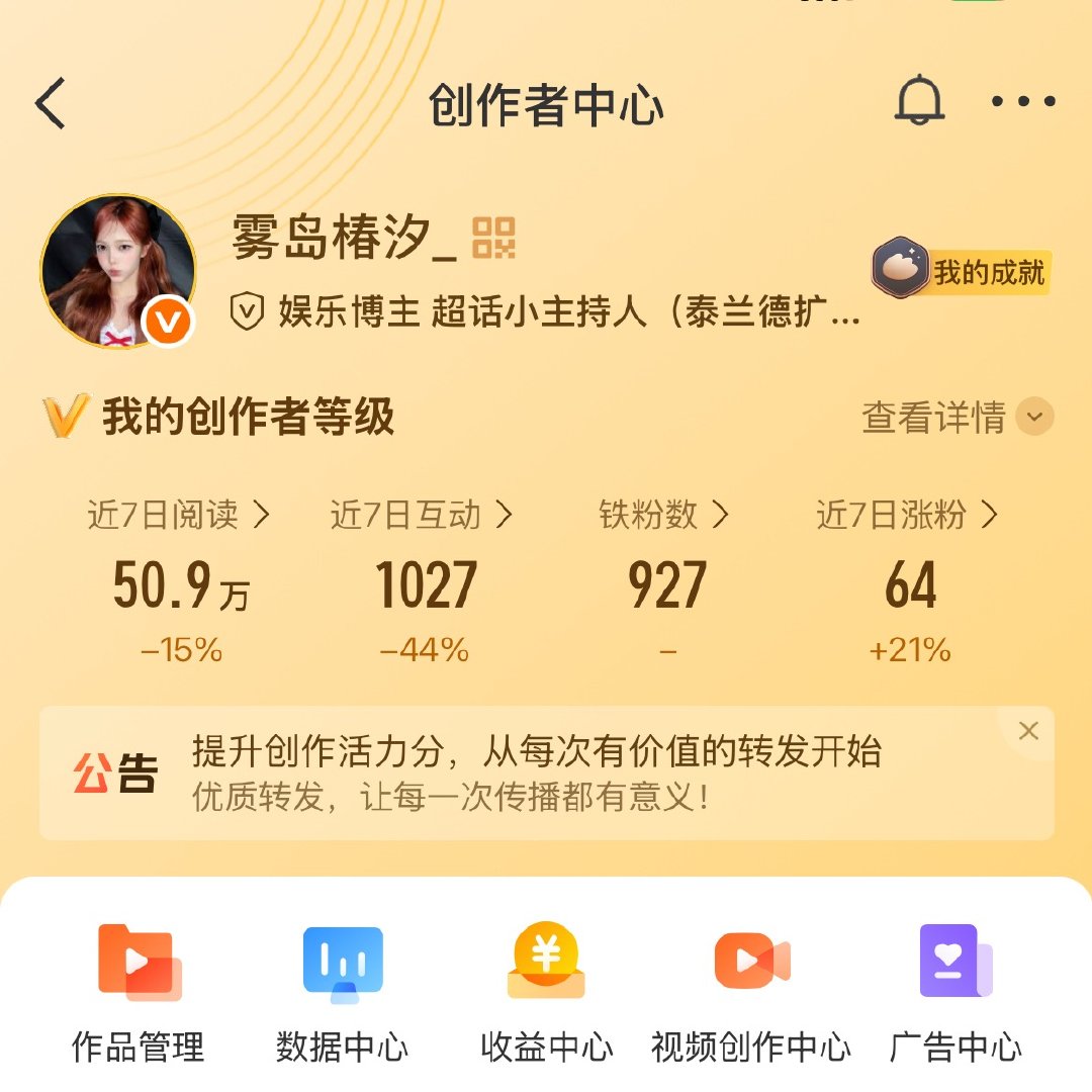 路过dd 