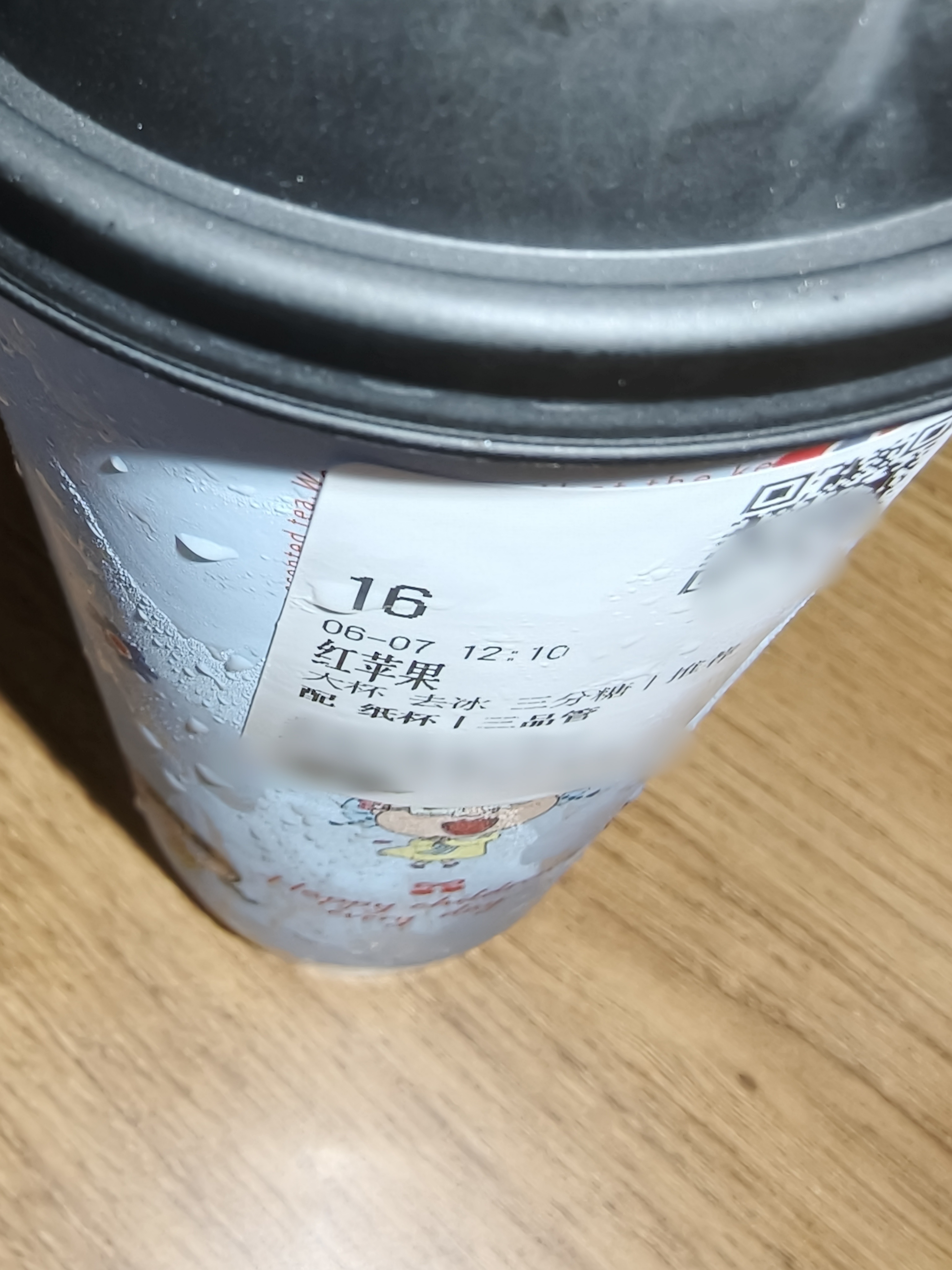 小时候喝饮料就不爱喝苹果味和荔枝味的，现在最爱喝的奶茶却是红苹果和荔枝冰奶 