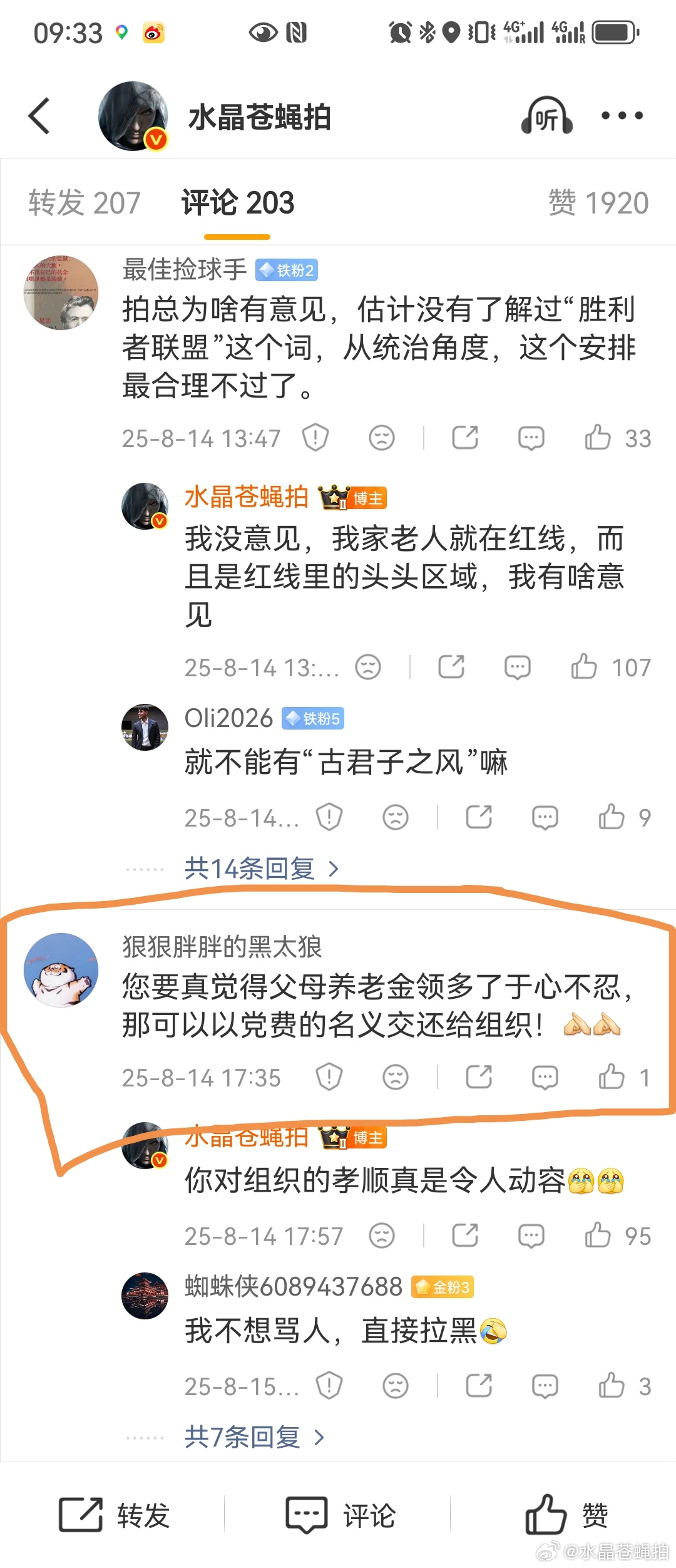 推荐下陈佩斯的经典剧，很好笑的。 