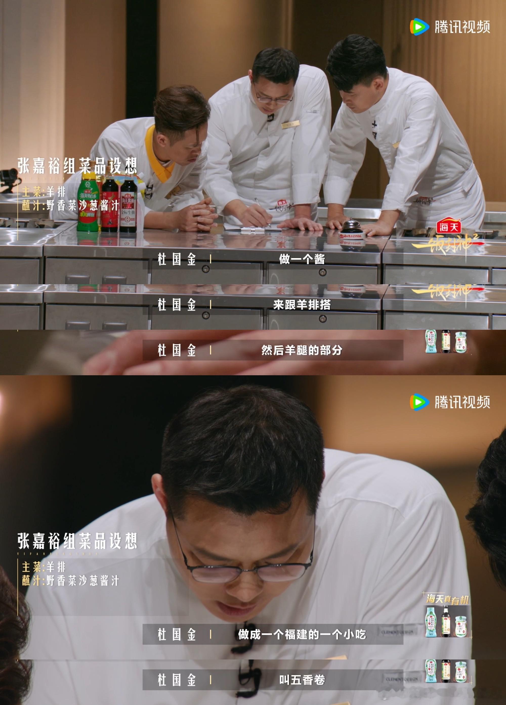队长果断让权格局赢麻了做西藏羊直接被难住，但是队长不硬扛，懂得放权依靠队友，清醒