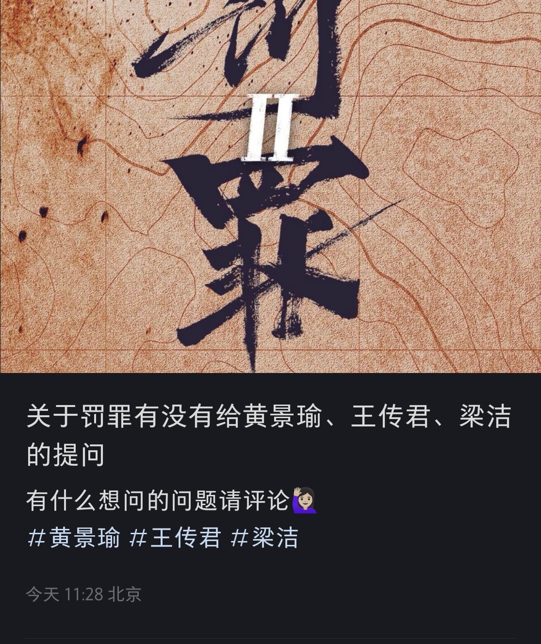 扫楼应该是兄妹line了 期待