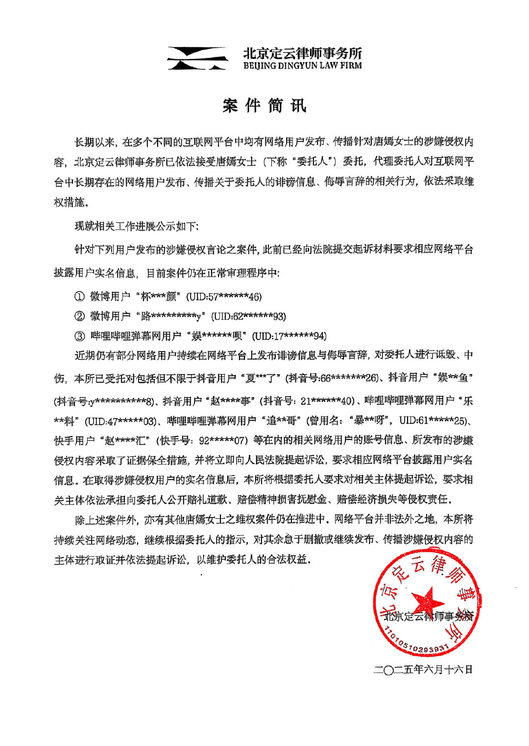 分享图片 ​​​