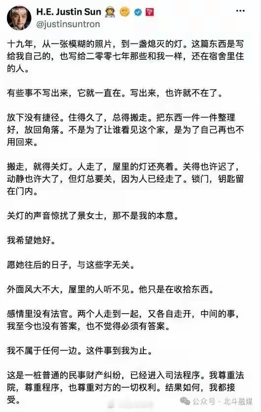 【我预测又说准了】
孙这次输的是一塌糊涂
景还是过去的景
这就是小丑一场表演
并