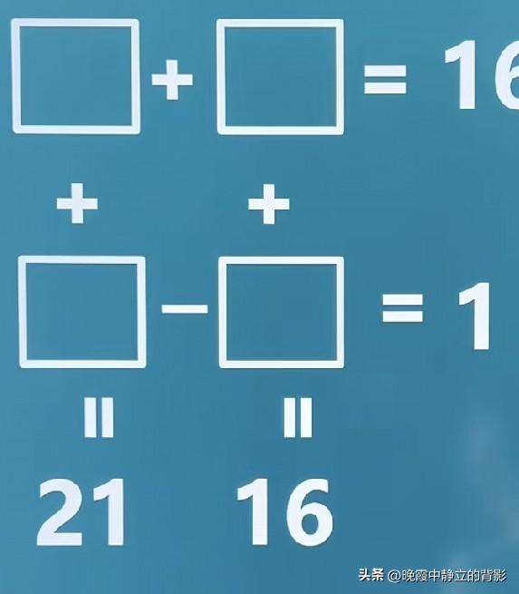 逆向思维填方框，这道题看着绕人，有没有算出全部数字的朋友？🤔