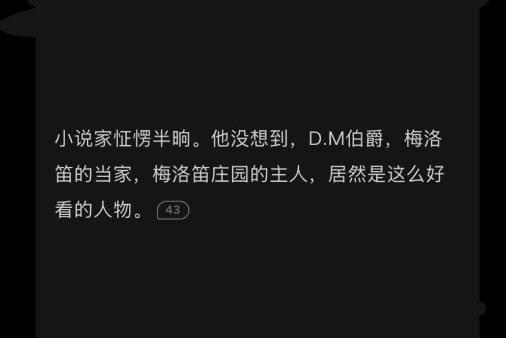 🍎逐浪之下小说5726 