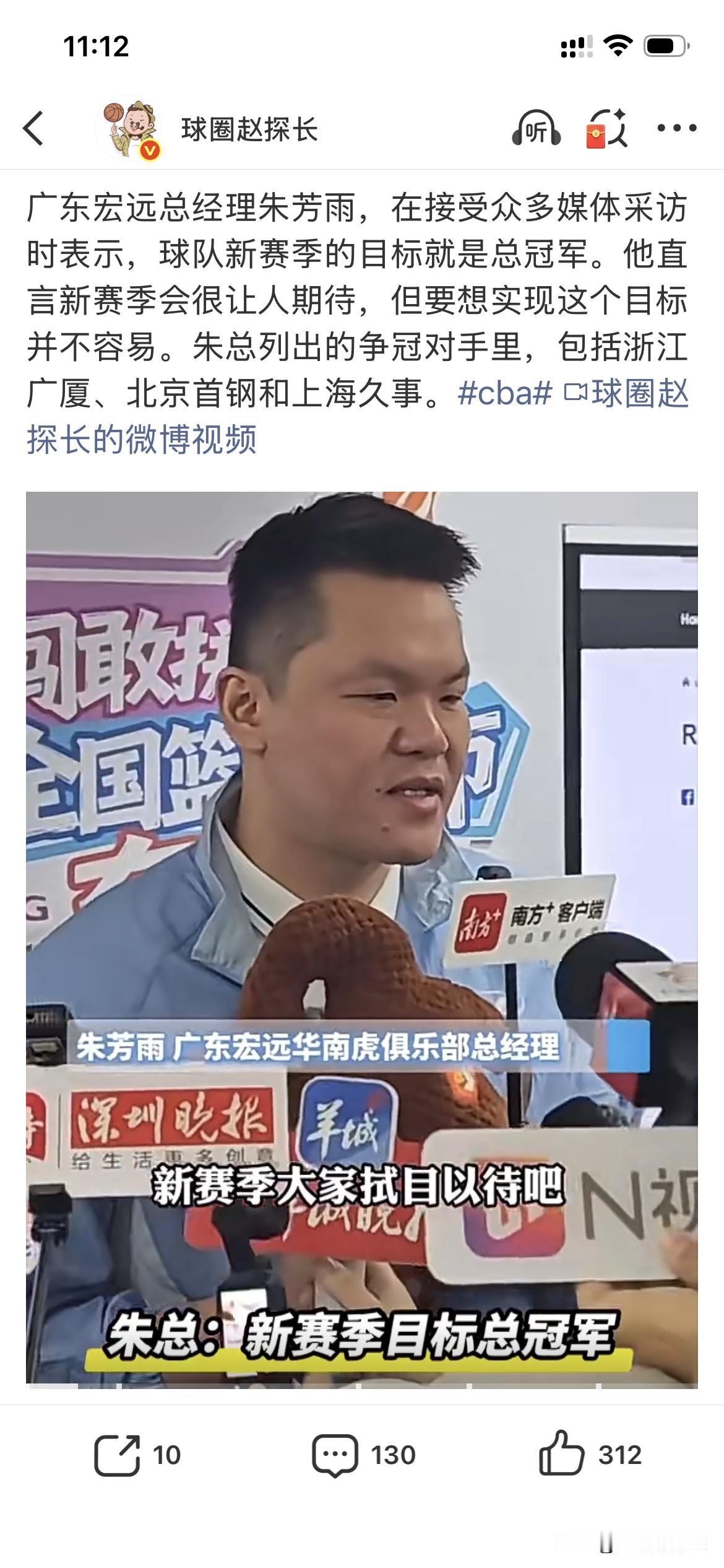 如果这赛季拿不了总冠军，广东是不是最失败的球队，原因有
1、休赛期高额买断萨姆纳