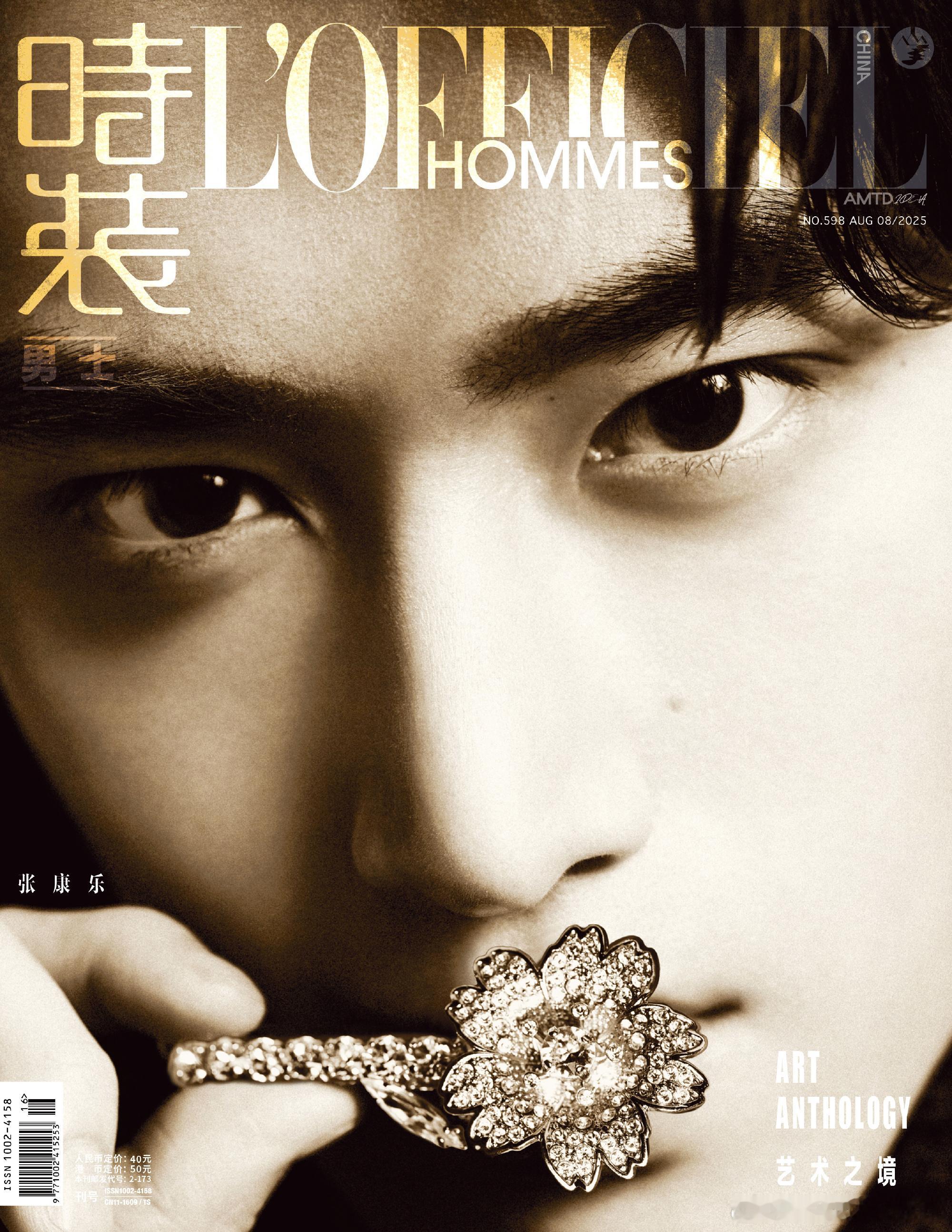 张康乐时装男士八月封面《时装》张康乐的五大男刊首秀，蹲一波销量。锦月如歌也要上了