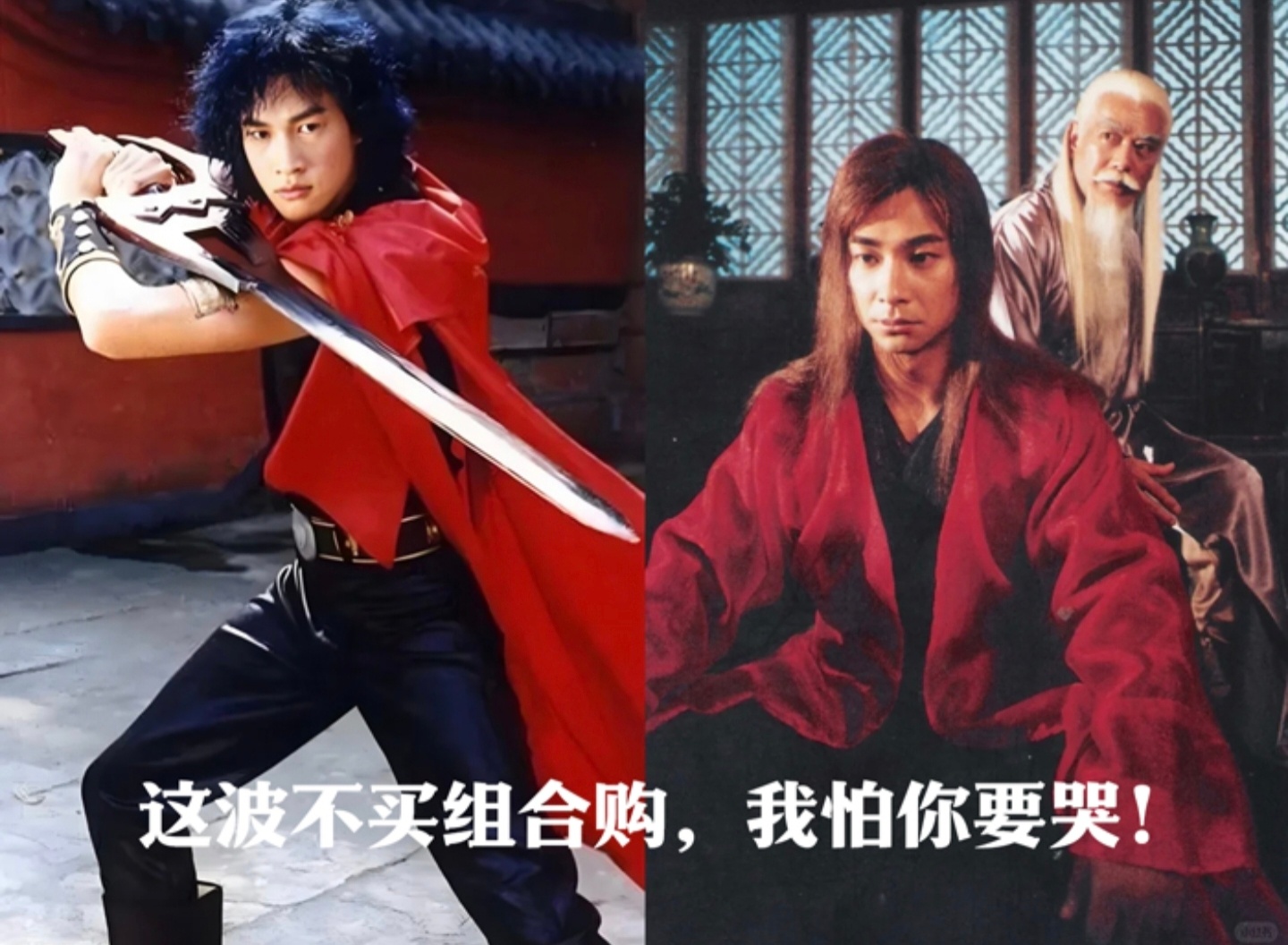 路过城市大屏偶然撞见聂风步惊云同框画面，瞬间拽回小时候守在电视机前追《风云》的时