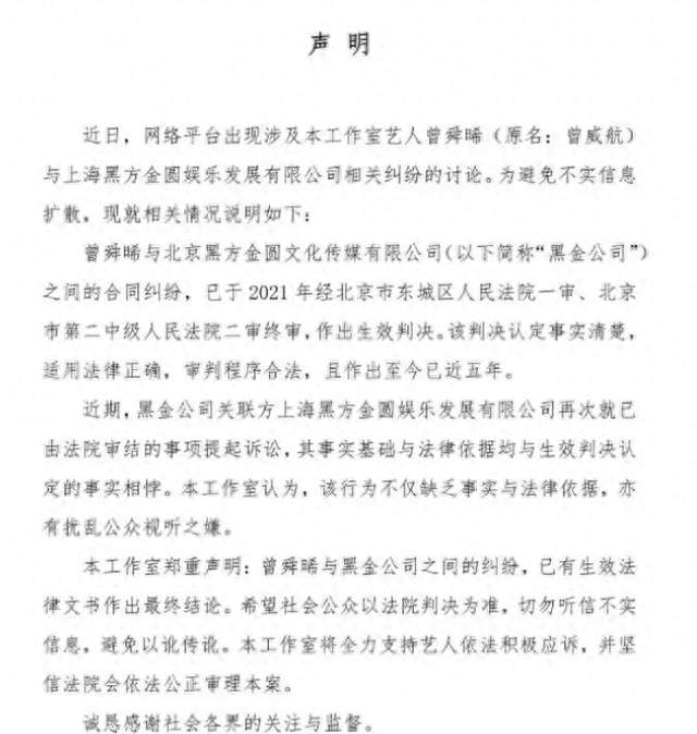 曾舜晞尚雯婕开撕，没有赢家