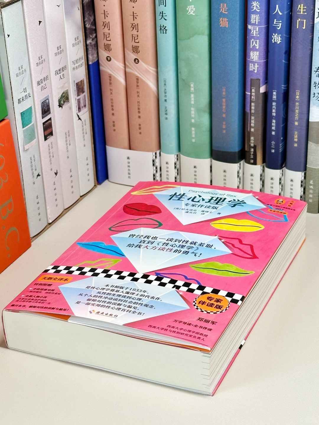 打碎偏见，大方谈SEX，才能真正提升幸福感！！