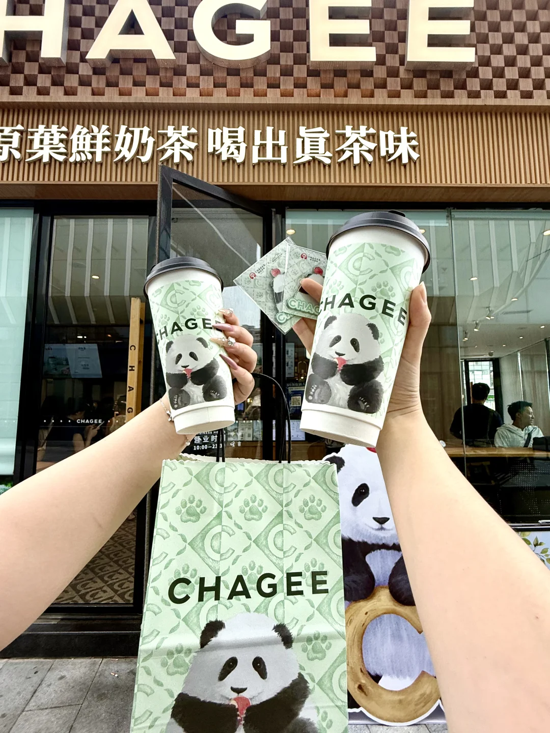 四川IP狂喜！是谁拥有了花局🐼限定我不说……