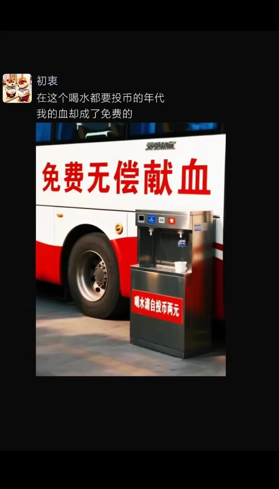 年轻人牢记以下都不做，你会活的更自在！
1.不扶老人
2.不献血
3.不借钱
4