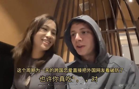 老妹把你放心上，你把老妹放网上
今天凌晨，一位拥有22万粉的英国网红在油管上把他