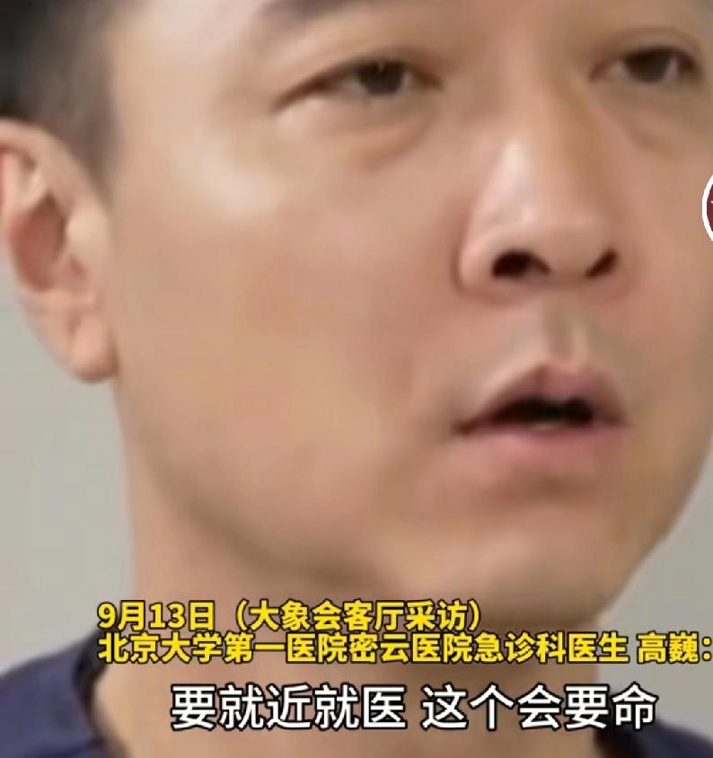 小女孩被蜜蜂蜇伤，家附近有三分钟可以到达的社区医院，但其母亲却选择更远的医院，最
