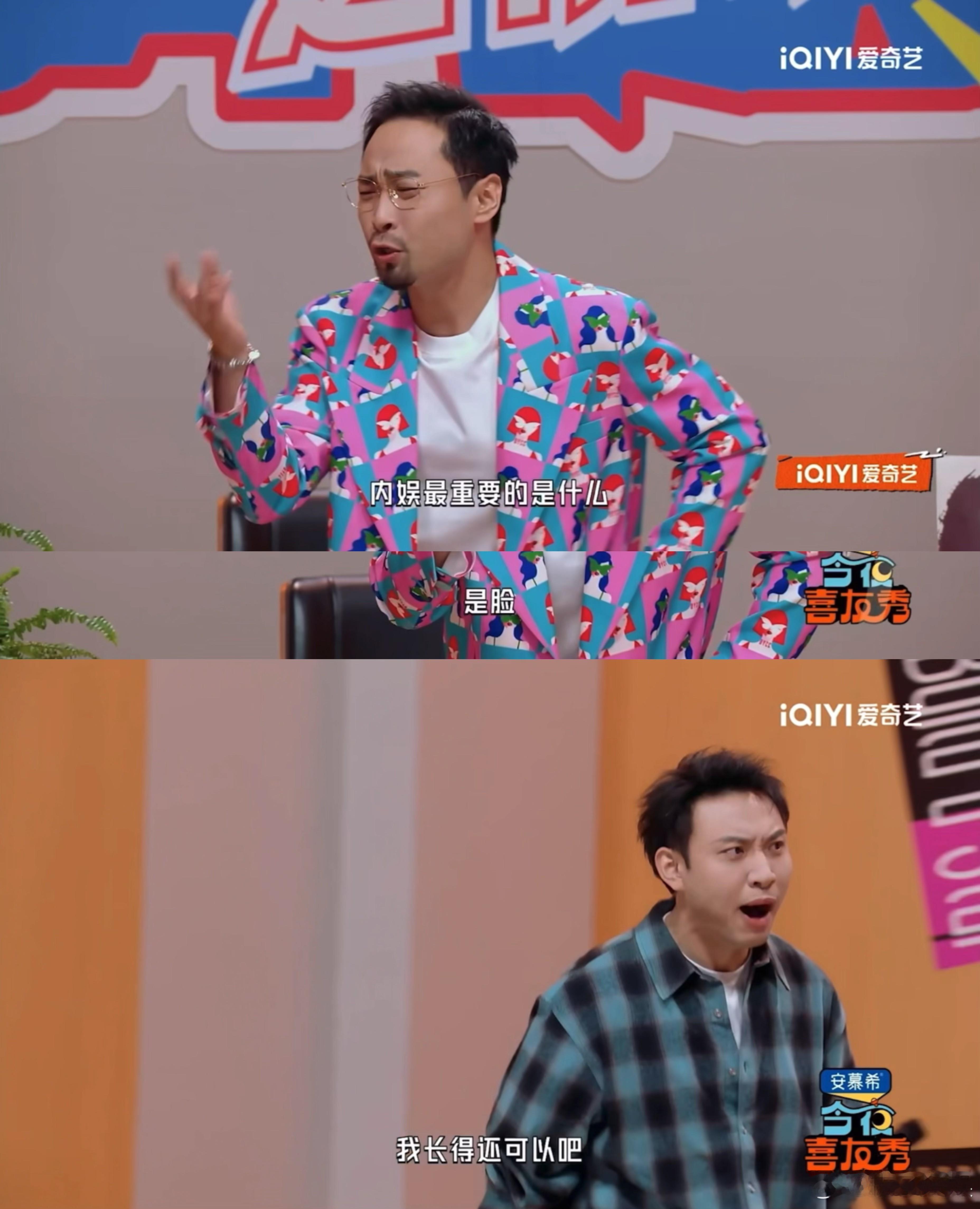 宋木子和张凌赫我还是分得清的 谁能拒绝自带笑点的宋木子啊🥰 自信满满以为变身张