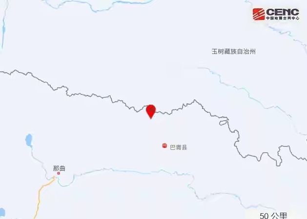 西藏7级地震7点0级地震强度很高了，望同胞们平安无事！ ​​​