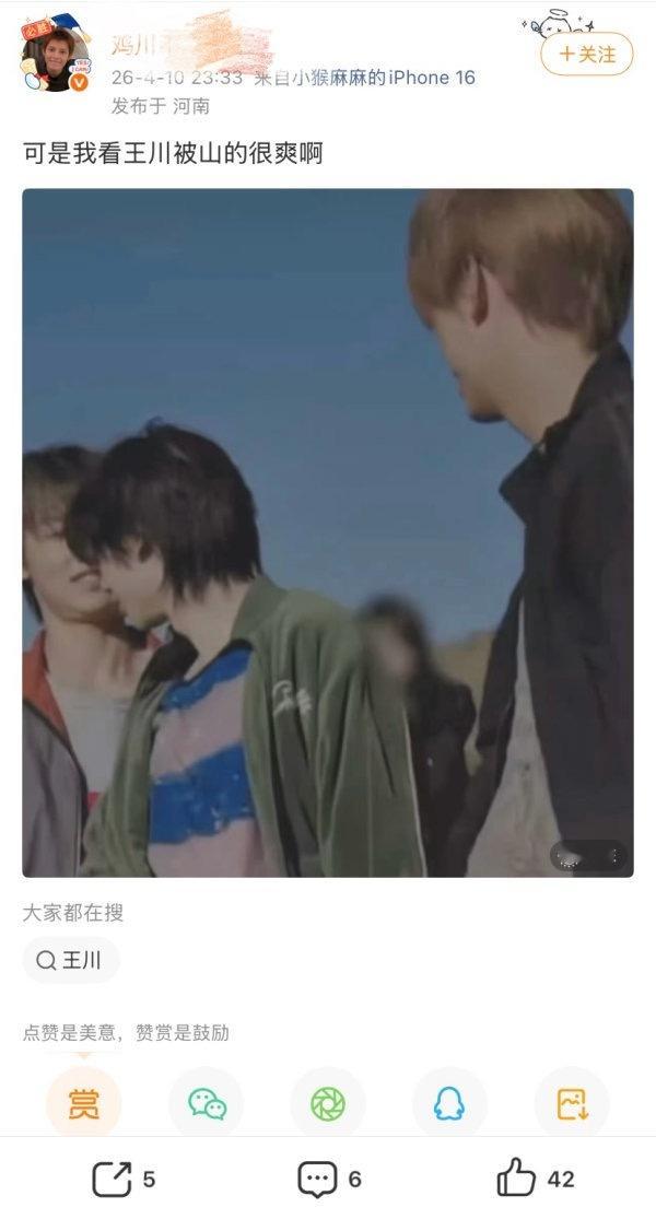 如何看待赵雨凡粉丝说金主训有口臭