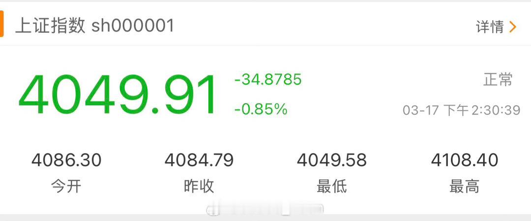 A股行情 不是…我已经俩礼拜没打开啦那个绿光谁受得了呀