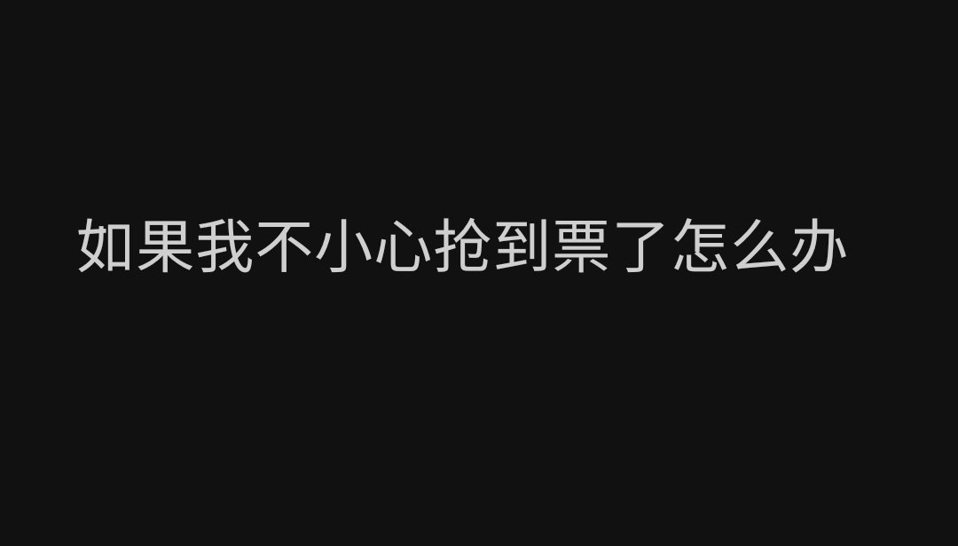 那我打死你​​​
