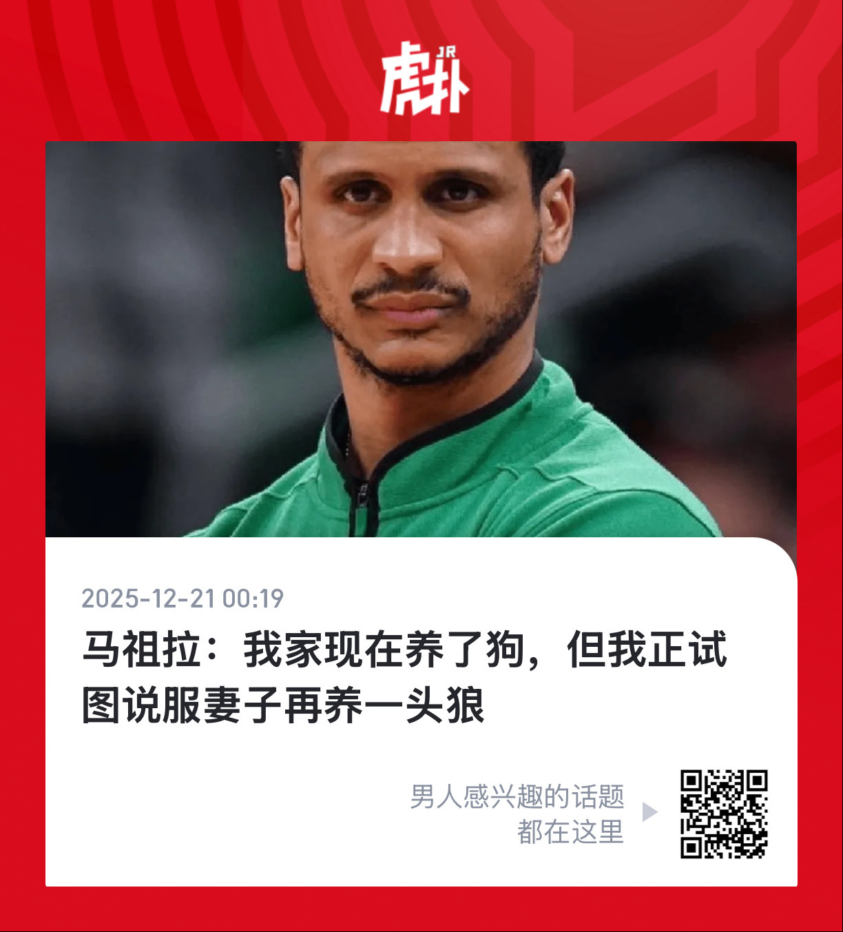 🐺🐶看家护院还非得凑上呗 