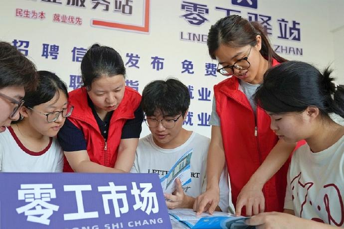 2025年高校毕业生中约427万人进入灵活就业领域，本科及以上学历者超六成。
国