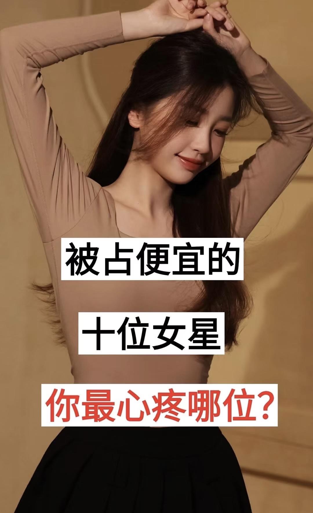 真的让人讨厌
请大家一定要理智追星
所以怎么会有人做出这样的事情
当明星似乎从来