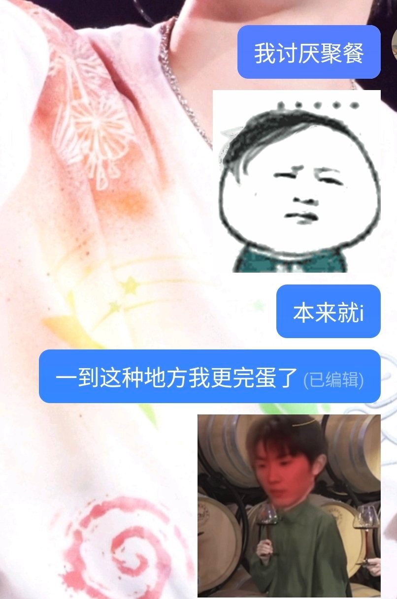 呼... ​​​