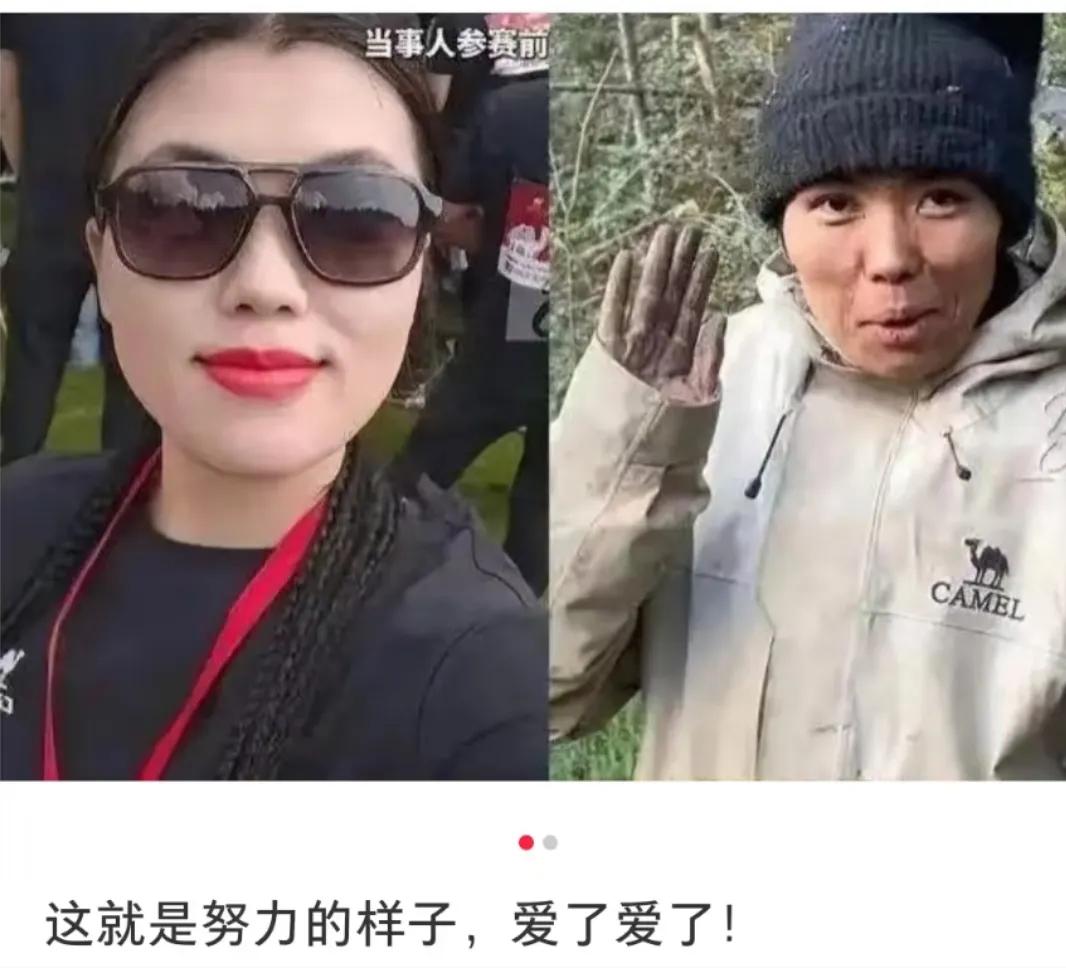 卷王 11月11日，张家界第二季荒野求生挑战赛迎来比赛的第34天

是我太心软了