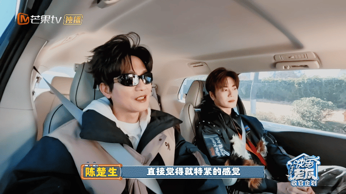 安静歌手的小敏感，陈楚生也有密集人群恐惧症，心疼又共情陈楚生也有密集人群恐惧症