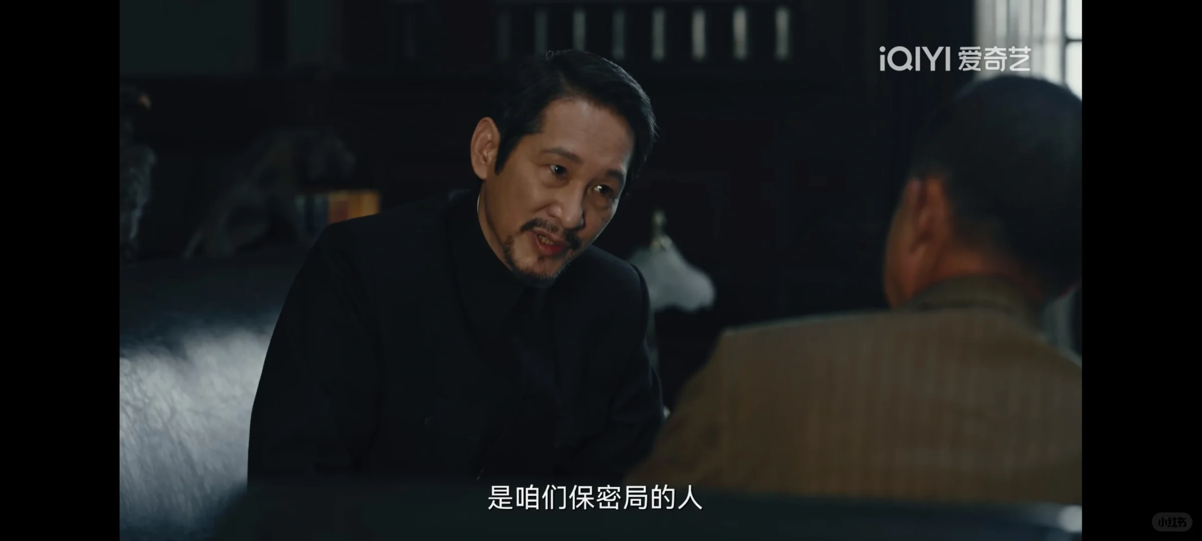 徐巍拒认林少白，跟郑兰亭无关，根源是毛森