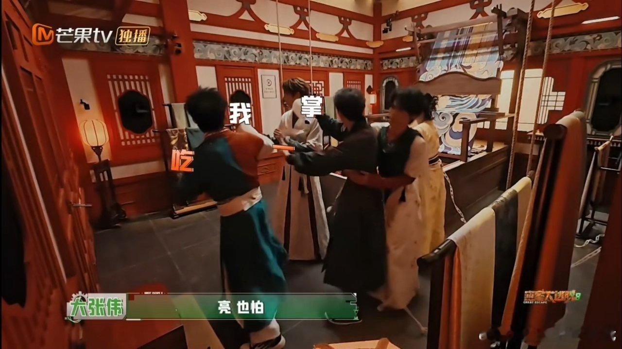 张真源下意识抱紧彭昱畅大张伟彭昱畅张真源默契本来还沉浸在故事氛围里，突然亮灯全员