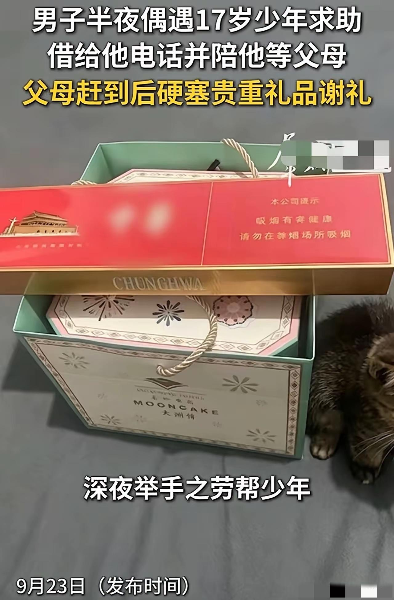 江苏这事儿吧，一开始听着挺揪心，结果结尾，又让人觉得挺暖。
深夜，一男的出门吃夜