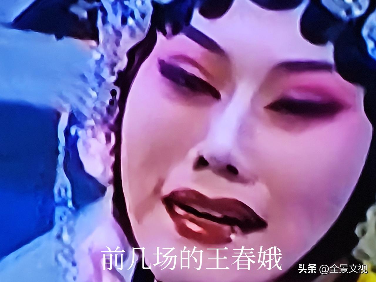 这个秦腔《双官诰》是哪个剧团演的。
        早上打开陕西《戏剧影视》频道