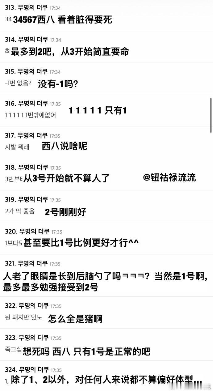 男人认为女人喜欢的体型男人认知里女生喜欢的体型，和真实喜好差太多男人以为女人喜欢