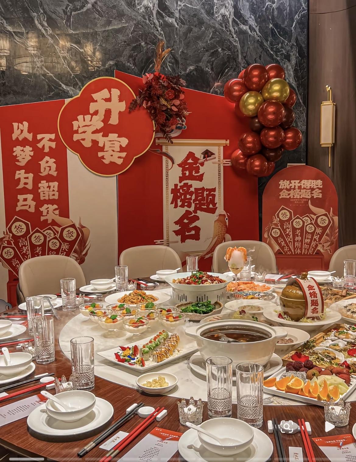 广东几乎没有升学宴这种说法，只有结婚、孩子满月、迁新房才会办酒席，除非极个别孩子