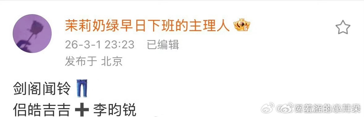 《剑阁闻铃》选赵晴吧，CP感还有可能产生。选陈都灵就属于是和李昀锐独美的结局。没