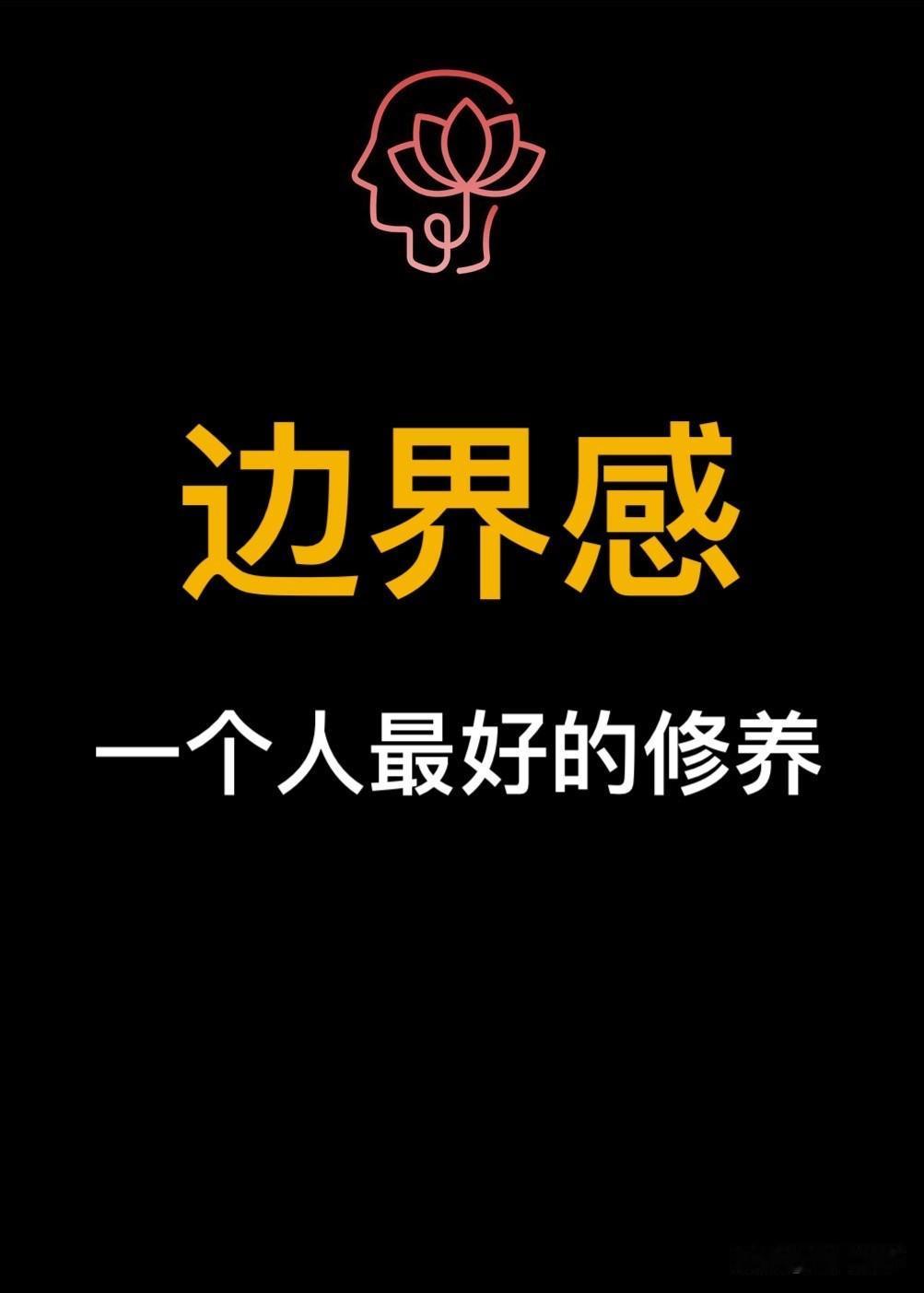 边界感


每次到上海来，楼老师遇见我总是发烟给我抽。因为夏天穿得少，我身上很少