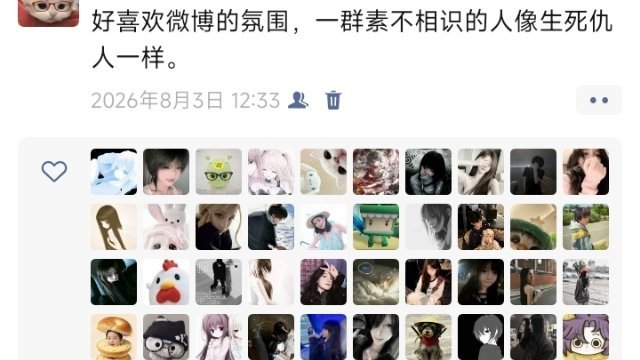我之前发的朋友圈到今天还在上演。 