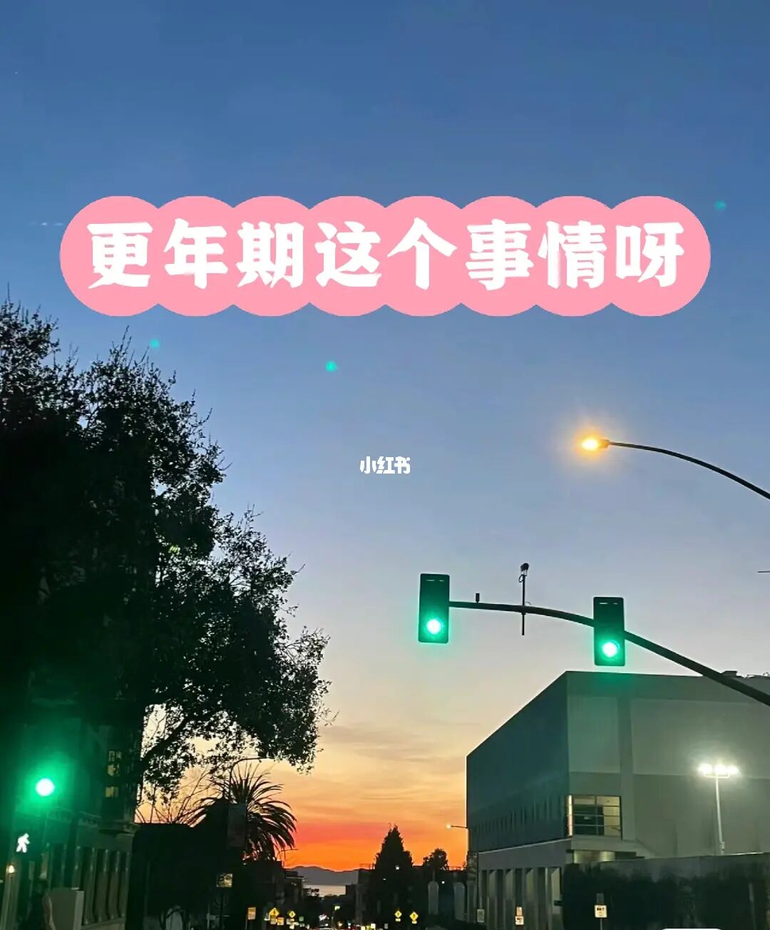 我想拉着你的手🫳🏻少侠别走！😆