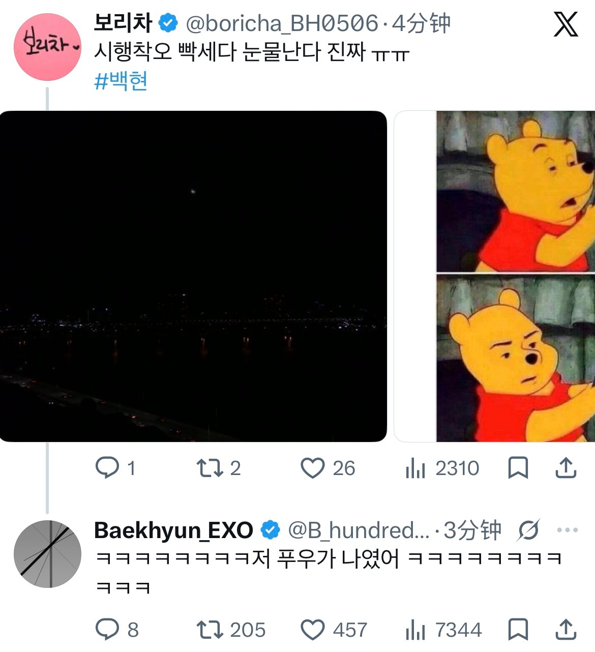 萌狗！❤️：试错的过程真的太艰难了真的都要流泪了ㅠㅠ🐶：ㅋㅋㅋㅋㅋㅋㅋㅋ那个小