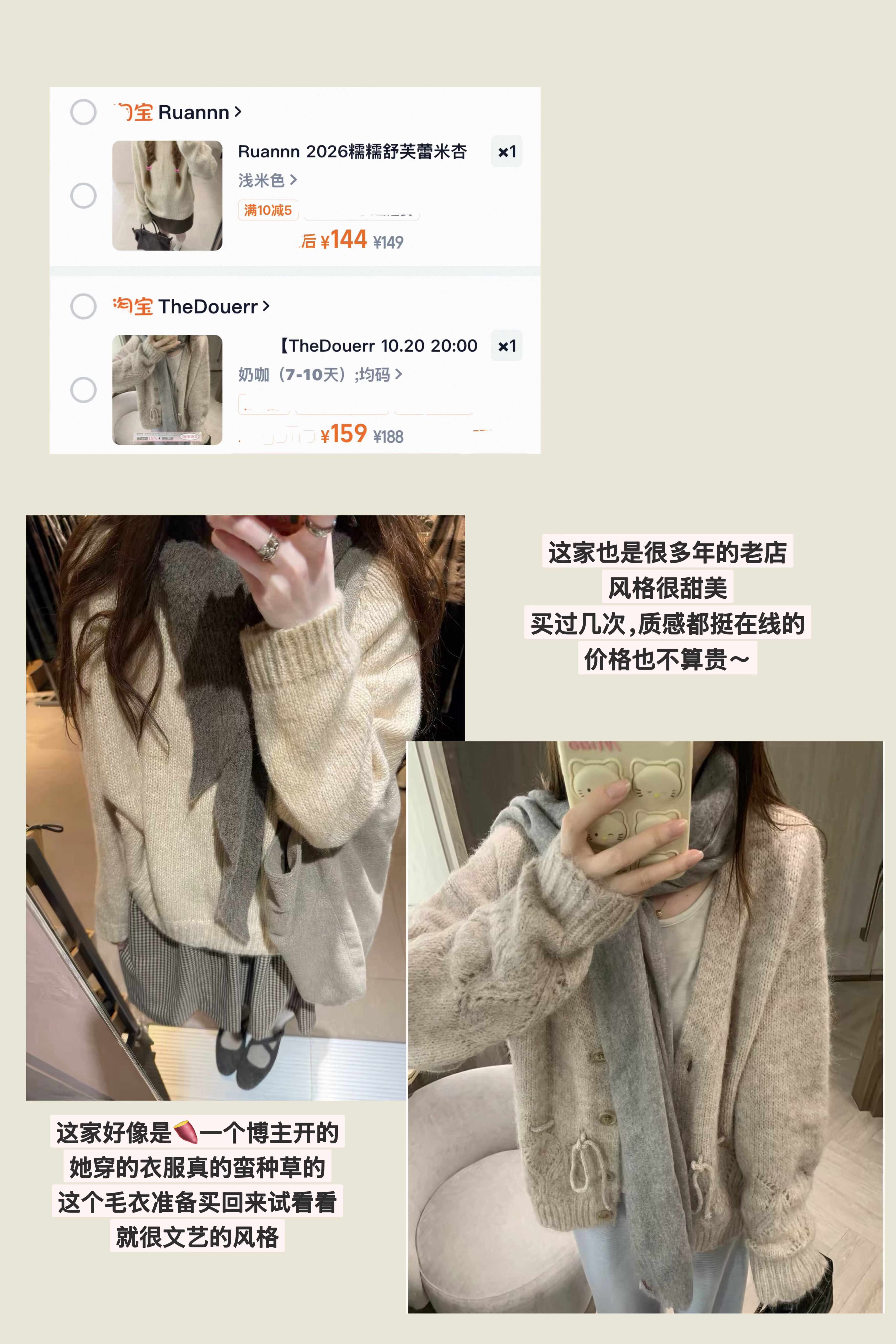 最近🛒给大家提供一些购物灵感～ ​​​