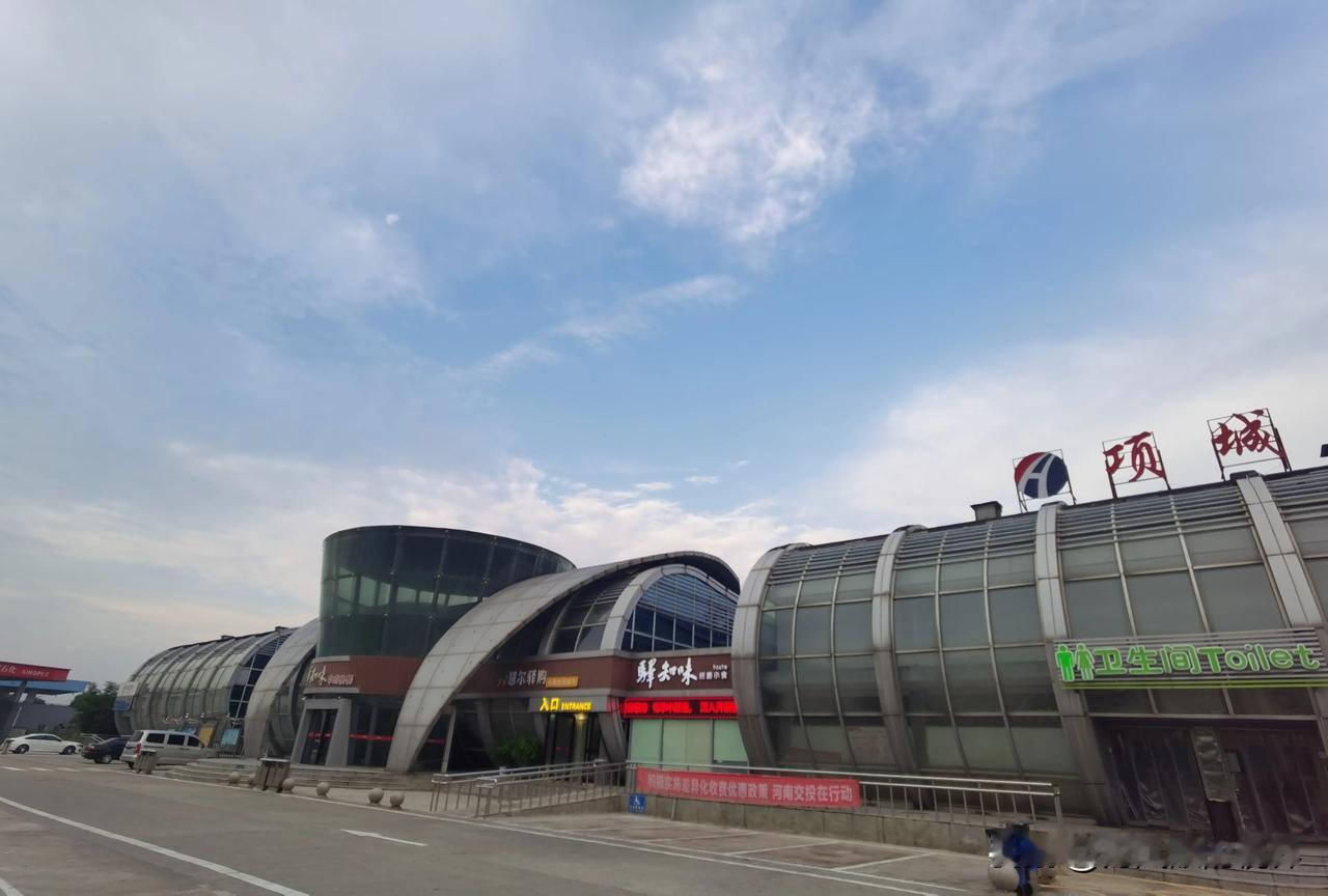 项城市历史悠久，西周初年称项子国，汉初置项县，被联合国教科文组织认定为
