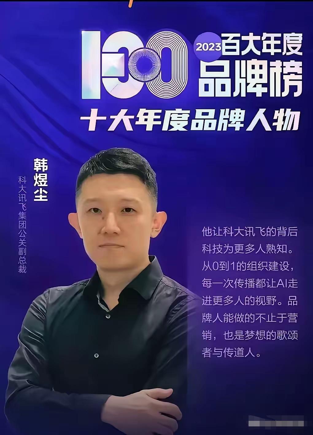 品牌已经够大的了，再加上这位副总裁的“助力”，现在更是全网皆知了，可谓是牺牲小家