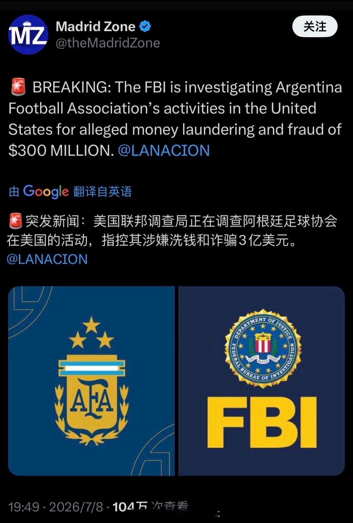 🇺🇸🇦🇷FBI正调查阿根廷足协美国联邦调查局正在调查阿根廷足球协会在美国