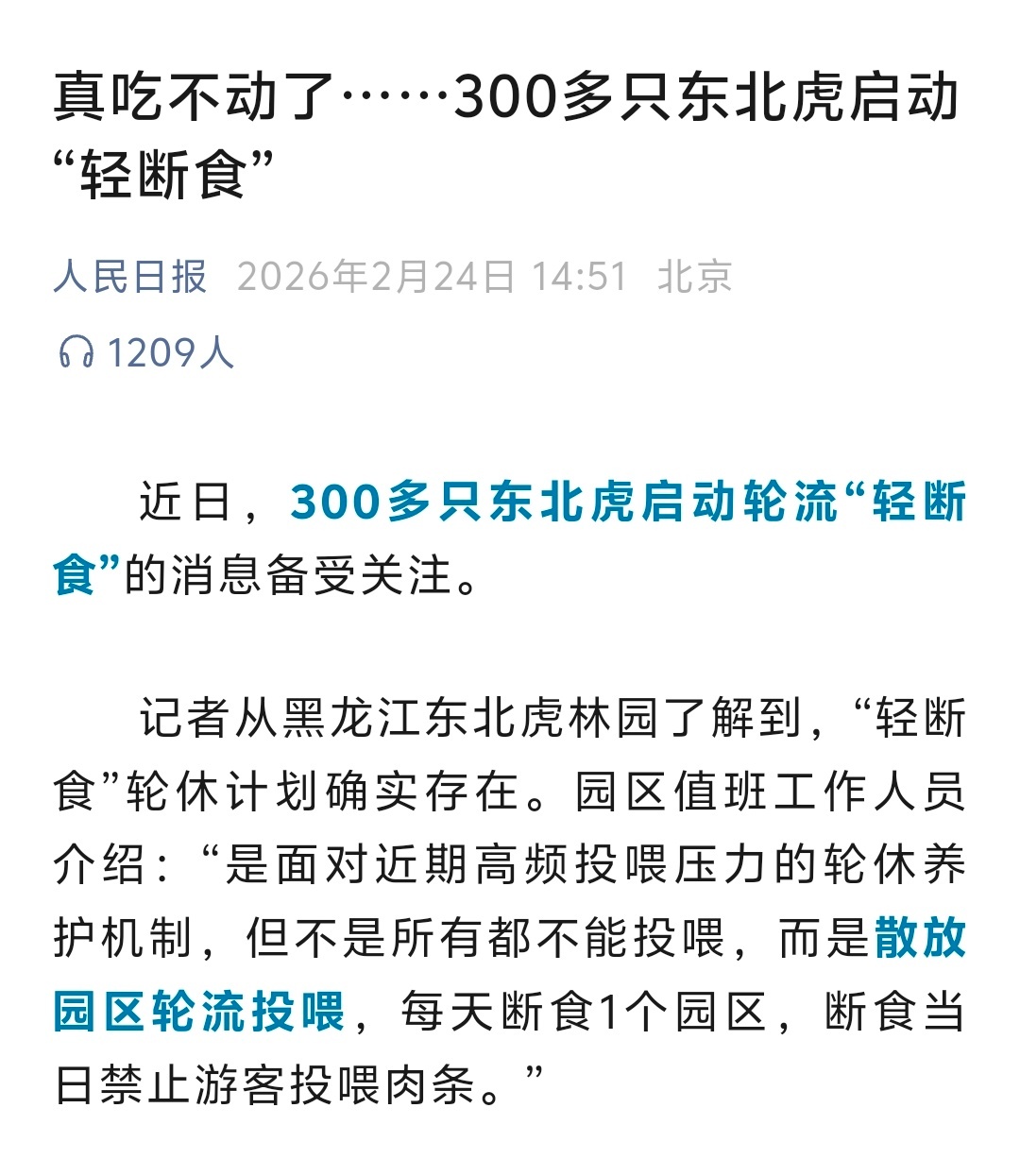 哈哈哈哈哈哈哈哈 