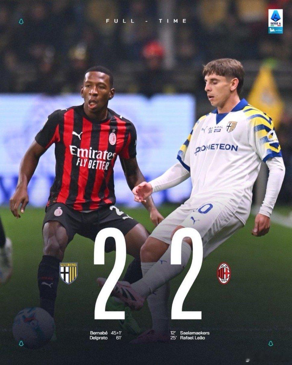 米兰体育报提到 恩昆库在本赛季目前为止的意甲比赛中出场252分钟 没有打进任何1