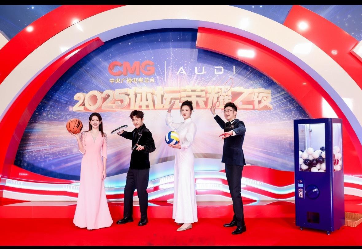 体坛冠军们的共同选择竟然是taCMG体坛荣耀之夜的星光里，总冠名的AUDI与冠军