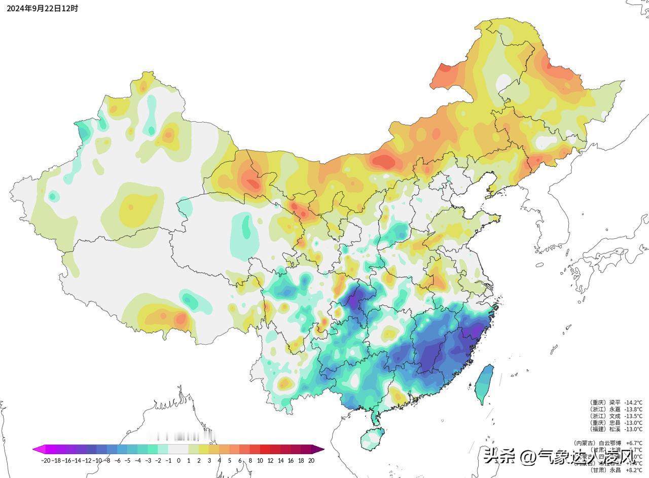 今天冷空气继续向南推进，昨天出现高温的重庆中东部、浙江南部、福建中西部地区气温大