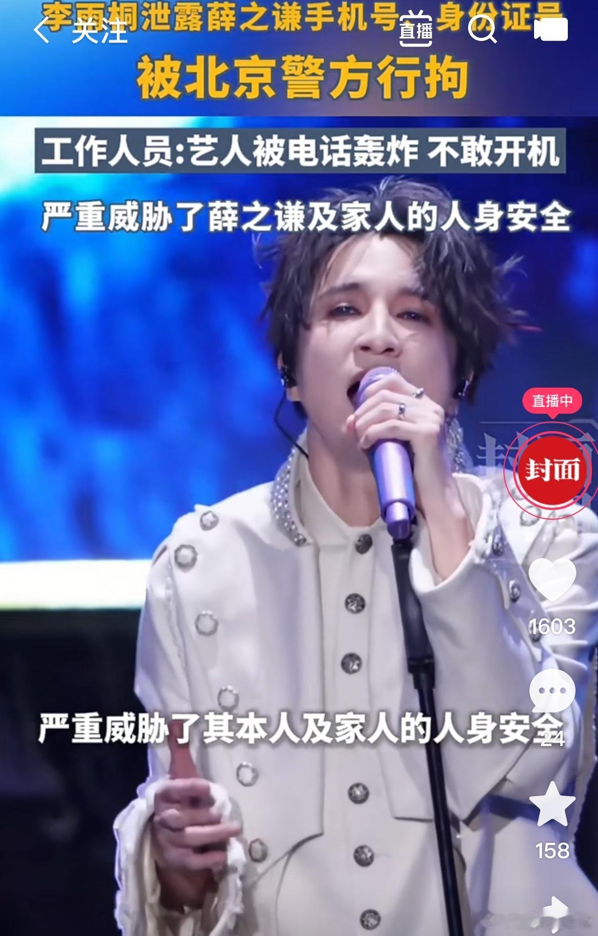 “爆料”≠“违法”，舆论维权也必须有底线。网络不是法外之地，抵制人肉搜索，拒绝传