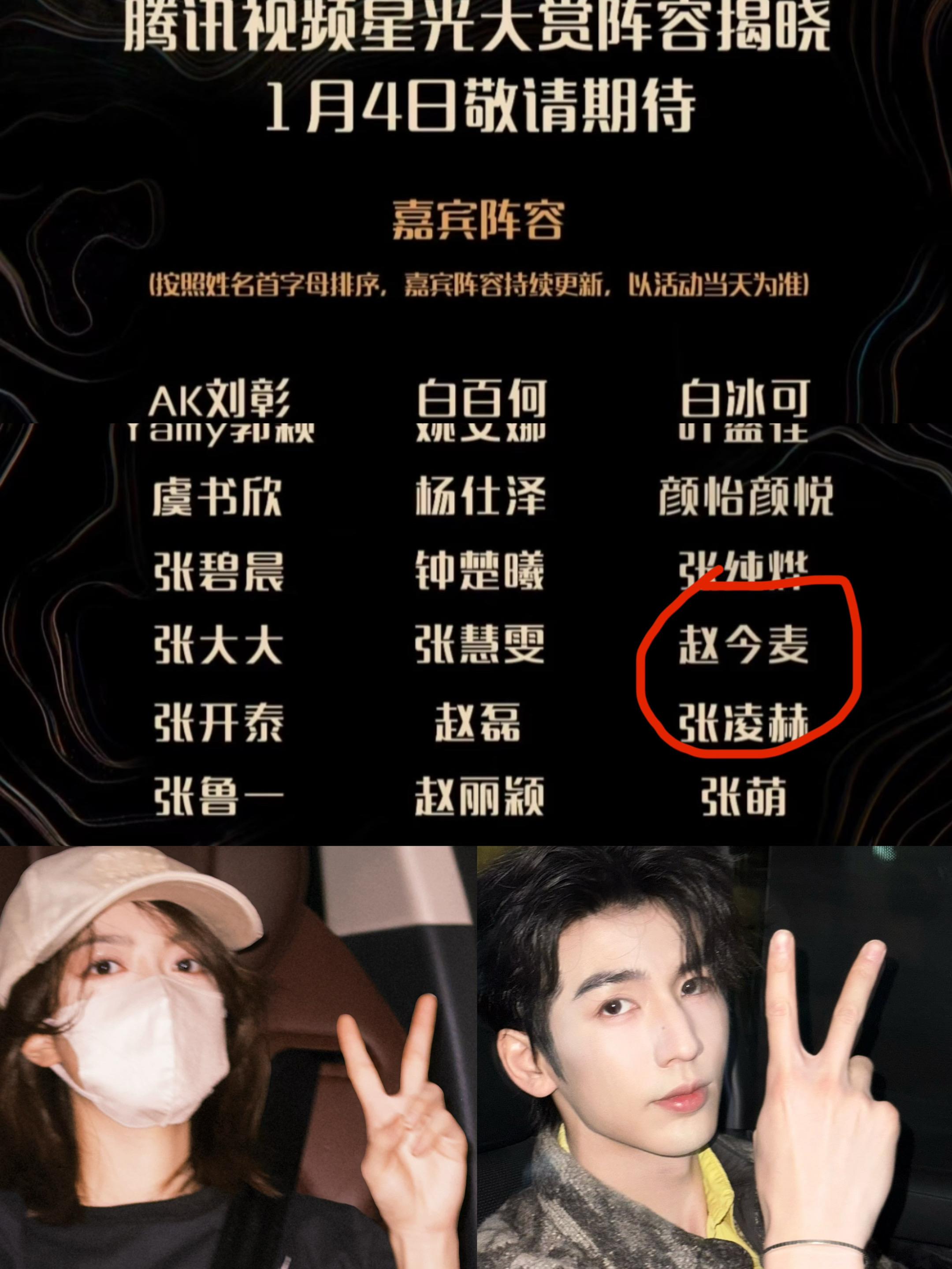 期待两人合体同框！